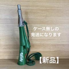 読売ヴェルディ チアホーン  ブブゼラ 読売ヴェルディ チアホーン ブブゼラ - メルカリ