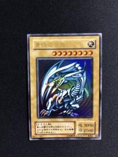 青眼の白龍 ブルーアイズホワイトドラゴン LB-01