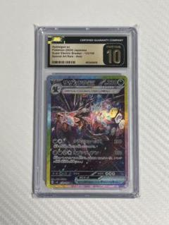 CGC 10 PRISTINE ヴァイス　速水奏 Co 箔押しサイン IMC CGC 10 PRISTINE ヴァイス速水奏 Co 箔押しサイン IMC