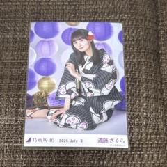 乃木坂46 遠藤さくら　真夏の全国ツアー2025 浴衣　座り　生写真 乃木坂46 遠藤さくら 生写真 浴衣 3種コンプ 真夏の全国ツアー