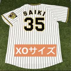 【安心メルカリ便】阪神 レプリカユニホーム (ホーム) 51 中野 XOサイズ L 阪神 中野拓夢 51 ユニフォーム タイガース レプリカ コスプレ