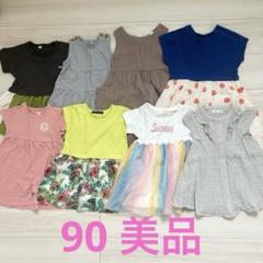 女の子 夏服 まとめ売り 90 - メルカリ