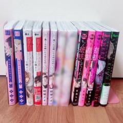 人気漫画まとめ売り TL漫画 まとめ売りの通販 by アザァン's shop｜ラクマ