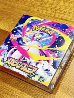 ポケモンカード 未開封 シュリンク付き 16BOX まとめ売り① ポケモンカードBOXまとめ売り 新品未開封 ※全てシュリンク付き