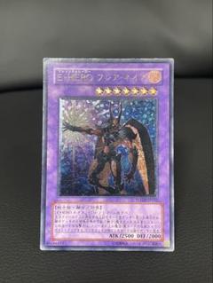 フレアネオス　エアーネオス　ブラックネオス　レリーフ3枚セット フレアネオス エアーネオス ブラックネオス レリーフ3枚セット