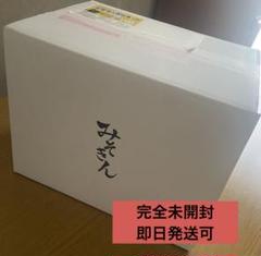 Amazon.co.jp: みそきん懸賞当選品 ヒカキンぬいぐるみ ホビー