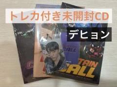 B.A.P サイン券 デヒョン B.A.P サイン券 デヒョン CD