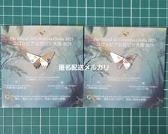 万博 コロンビア館 ピンバッチ 2個セット コロンビアパビリオン