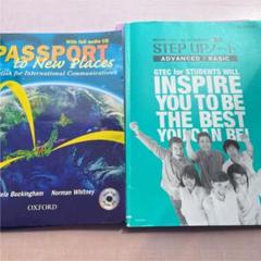 英語問題集CD付き　4冊セット　PASSPORT/GTECのサムネイル