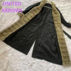 United arrows ロングコート ユナイテッドアローズ 平成レトロ
