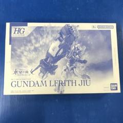2025年最新】1/144 HG XGF-01[II3] ガンダム・ルブリス・ジウ