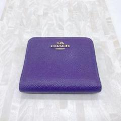 新品未使用コーチCOACH ラベンダー C8329二つ折り財布薄紫長財布