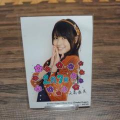 ℃-ute 矢島舞美 2013春 コンサート着用 ミニチュア衣装 L判写真 001_size5.jpg
