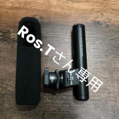 DUCATI⭐︎2 SONY ガンズームマイクロホン ECM-GZ1M Amazon.com : Sony ECMGZ1M Gun / Zoom Microphone (Black