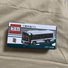 2025年最新】トミカ 三重交通バスの人気アイテム - メルカリ