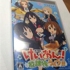 けいおん！放課後ライブ！！
