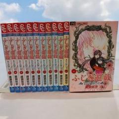 【全巻セット】 ふしぎ遊戯 -玄武開伝- 全12巻 渡瀬悠宇