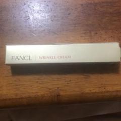 【新品未使用】 FANCL リンクルクリーム