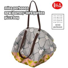 新品 mina perhonen pizza bag ミナペルホネン ピザバッグ