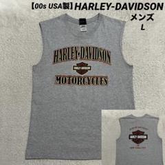 00s USA製 HARLEY-DAVIDSON ニューヨーク メンズ L
