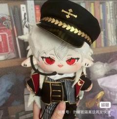 着せ替えぬいぐるみ 葛葉 叶 20cm スケルトン入り 完売激レア】お顔厳選 着せ替え ぬいぐるみ 20cm にじさんじ