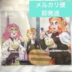 鬼滅の刃【煉獄瑠火】煉獄杏寿郎 DINING ダイニング ランチョンマット 煉獄杏寿郎 ランチョンマット（鬼滅の刃 煉獄杏寿郎 ランチョン