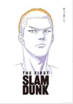 スラムダンク B2ポスター 6種セット　最終値下げ　バラ売り❌ THE FIRST SLAM DUNK B2ポスター（本ポスター）: 雑貨｜東映
