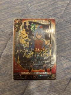 バディファイト キーホルダー ボールチェーン まとめ 龍炎寺タスク 黒渦ガイト バディファイト キーホルダー ボールチェーン ガチャ 龍炎寺