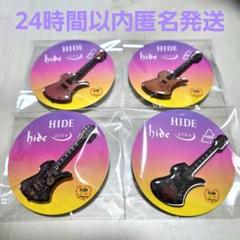 2025年最新】hide ギター ペイントの人気アイテム - メルカリ