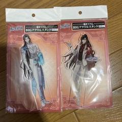 2025年最新】魔道祖師 スイパラ アクリルスタンドの人気アイテム