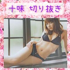 2025年最新】十味 アイドルの人気アイテム - メルカリ