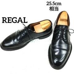2025年最新】REGAL Uチップの人気アイテム - メルカリ