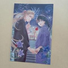 BE・BOY GOLD展　鬼は今日も雨を待つ　ポストカード　古澤エノ