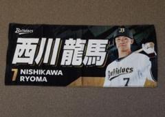 2025年最新】オリックス タオル ビジターの人気アイテム - メルカリ