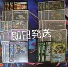 2025年最新】黒緑ジャガイストの人気アイテム - メルカリ