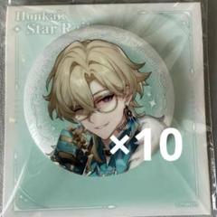 専用出品 アベンチュリン缶バッジ60個 サイボーグ009 60th MC】トレーディングオーロラ缶バッジ(全9種