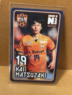 mepo 様専用⭐︎松崎快選手 ⭐︎サイン入りタオル ⭐︎19番