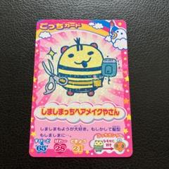 たまごっち ごっちカード ブルーピンクセット 2025年最新】ごっちカードの人気アイテム - メルカリ