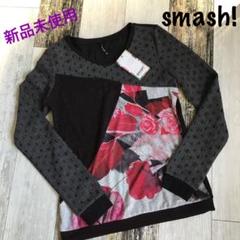 スマッシュ Tシャツ カットソー 七分 長袖 の中古 新品通販 メルカリ No 1フリマアプリ スマッシュ Tシャツ カットソー 七分 長袖 の中古 新品通販 メルカリ No 1フリマアプリ