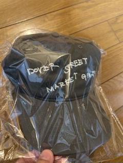 DSMG ON AIR Kazuma Hand Drawn Hat - メルカリ