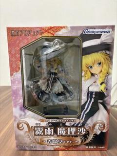 霧雨魔理沙 東方プロジェクト　グリフォンエンタープライズ　＋おまけ GRIFFON ENTERPRISES - 普通の魔法使い 霧雨魔理沙(きりさめ