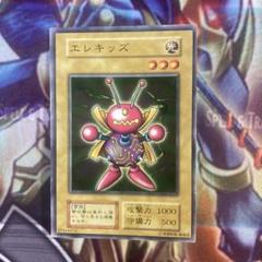 2025年最新】エレキッズ 遊戯王の人気アイテム - メルカリ