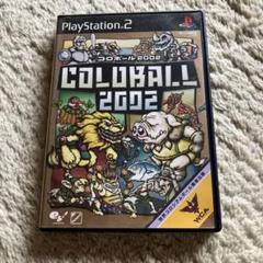 PS2 コロボール2002