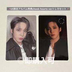 ATEEZ ユノ US限定封入特典cheek hearts verトレカセット - メルカリ
