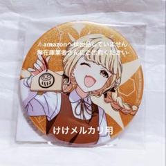藤田ことね アベノラクバス アニメバコ 缶バッジ 学園アイドルマスター アニメバコ アベノラクバス 缶バッジ 藤田