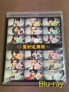 2025年最新】真剣乱舞祭 2018 cdの人気アイテム - メルカリ