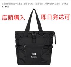 Supreme®/The North Face® Adventure Tote