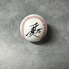 阪神タイガース 前川右京選手♯58 直筆サインボール ロゴボール 非売品 Yahoo!オークション -「前川右京 直筆サイン」の落札相場・落札価格