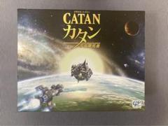 2025年最新】宇宙 カタンの人気アイテム - メルカリ