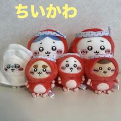 【ちいかわ】　ぬいぐるみ　まとめ売り　たこイカ、うさぎ